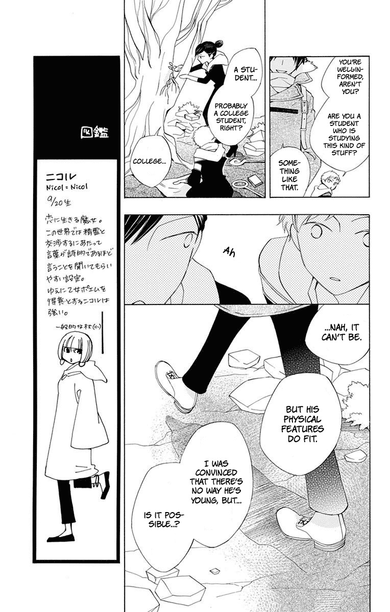 Sekai de Ichiban Warui Majo Chapter 4 page 28 - Chapter 4