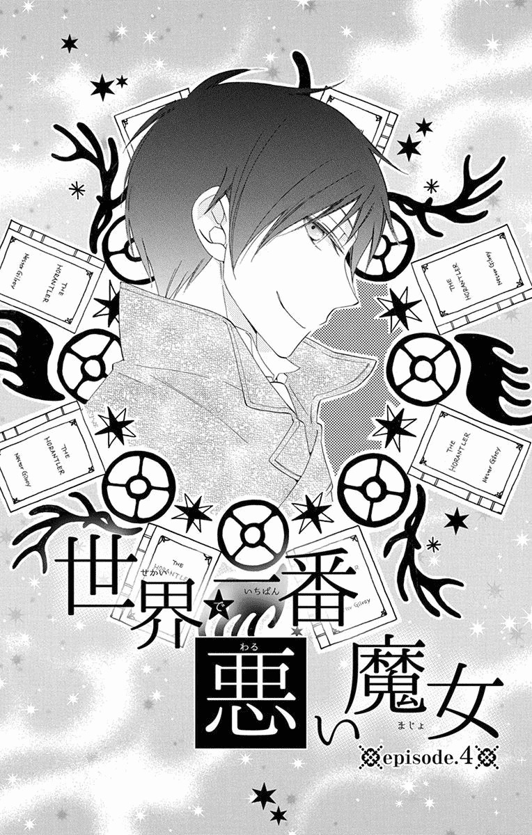 Sekai de Ichiban Warui Majo Chapter 4 page 3 - Chapter 4