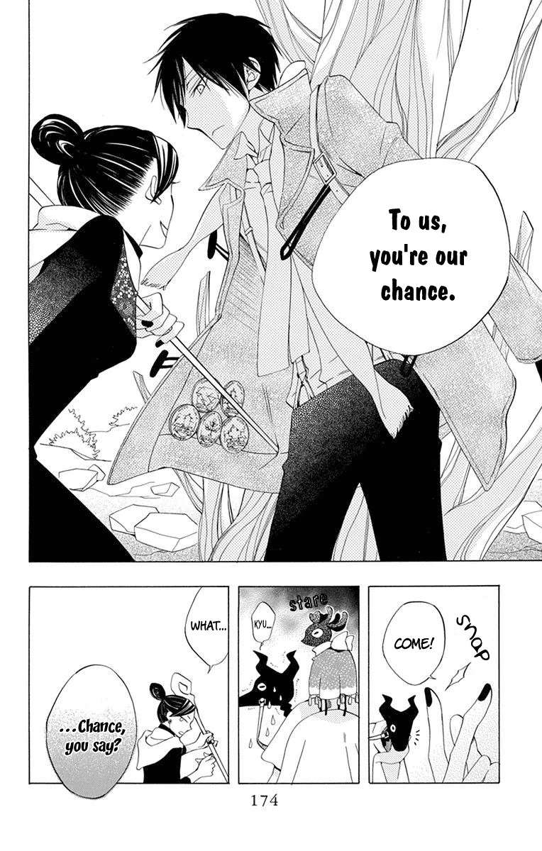 Sekai de Ichiban Warui Majo Chapter 4 page 31 - Chapter 4