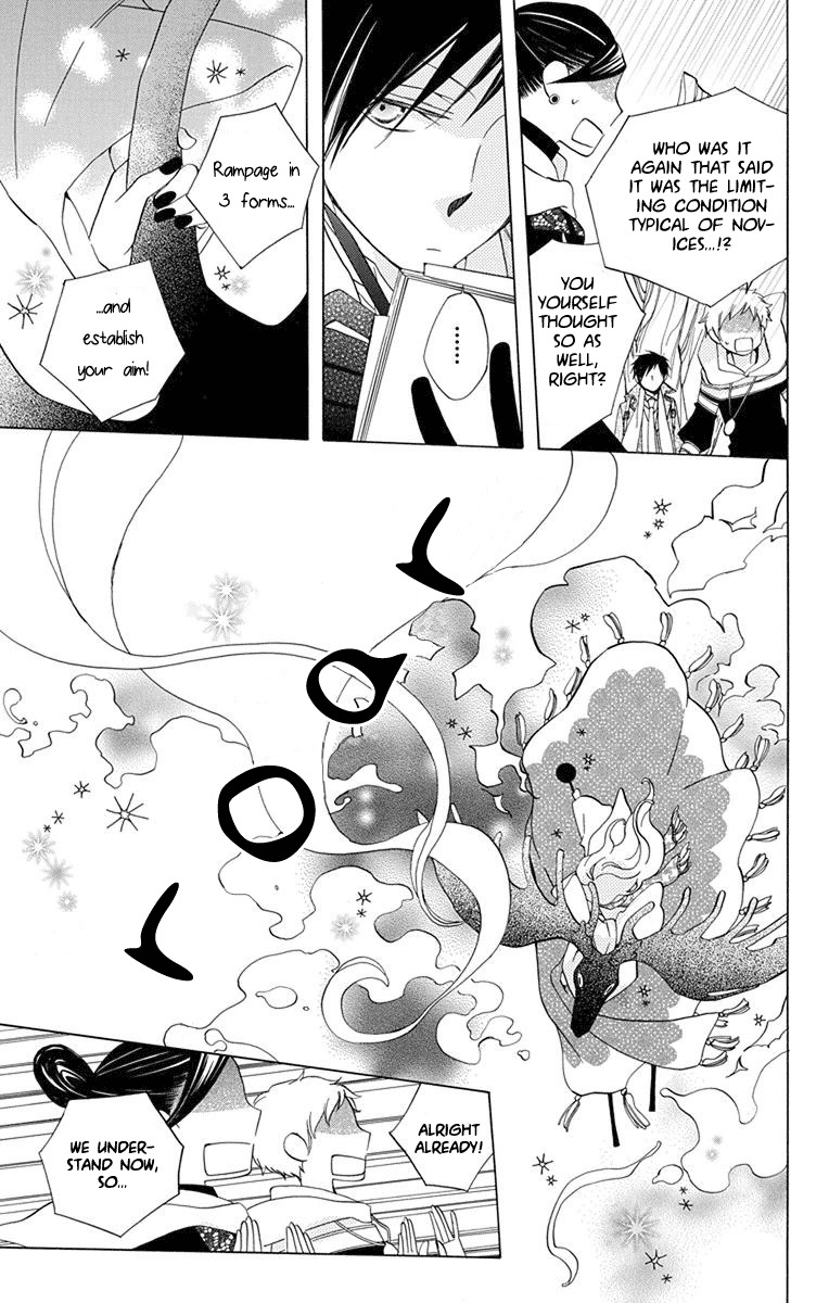 Sekai de Ichiban Warui Majo Chapter 4 page 35 - Chapter 4