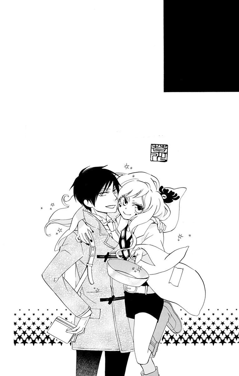 Sekai de Ichiban Warui Majo Chapter 4 page 43 - Chapter 4