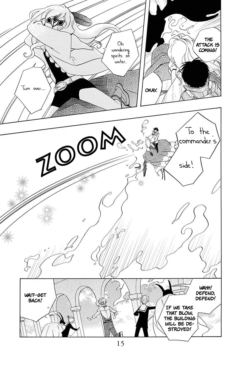 Sekai de Ichiban Warui Majo Chapter 5 page 18 - Chapter 5