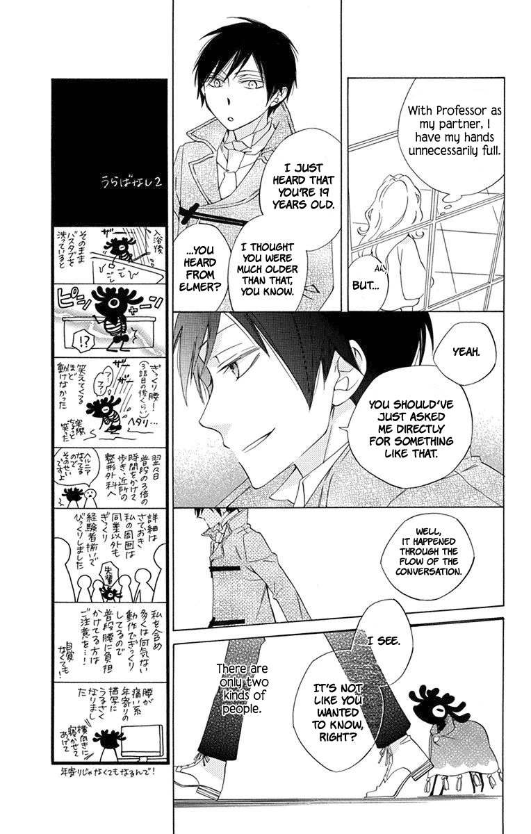 Sekai de Ichiban Warui Majo Chapter 5 page 39 - Chapter 5