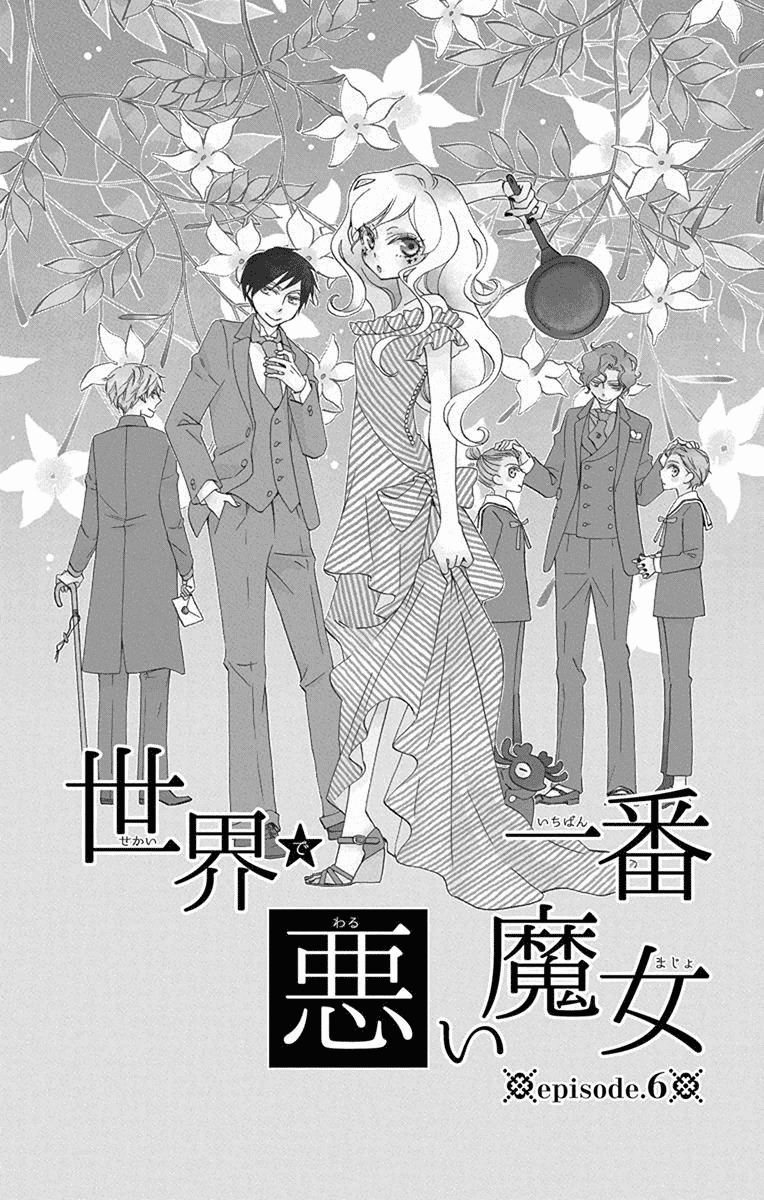 Sekai de Ichiban Warui Majo Chapter 6 page 2 - Chapter 6