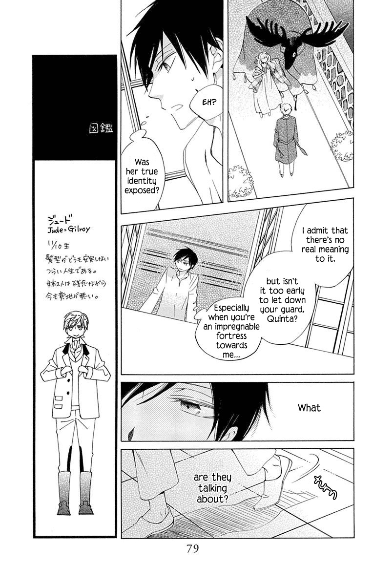 Sekai de Ichiban Warui Majo Chapter 6 page 32 - Chapter 6