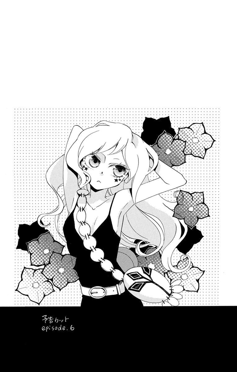 Sekai de Ichiban Warui Majo Chapter 6 page 46 - Chapter 6