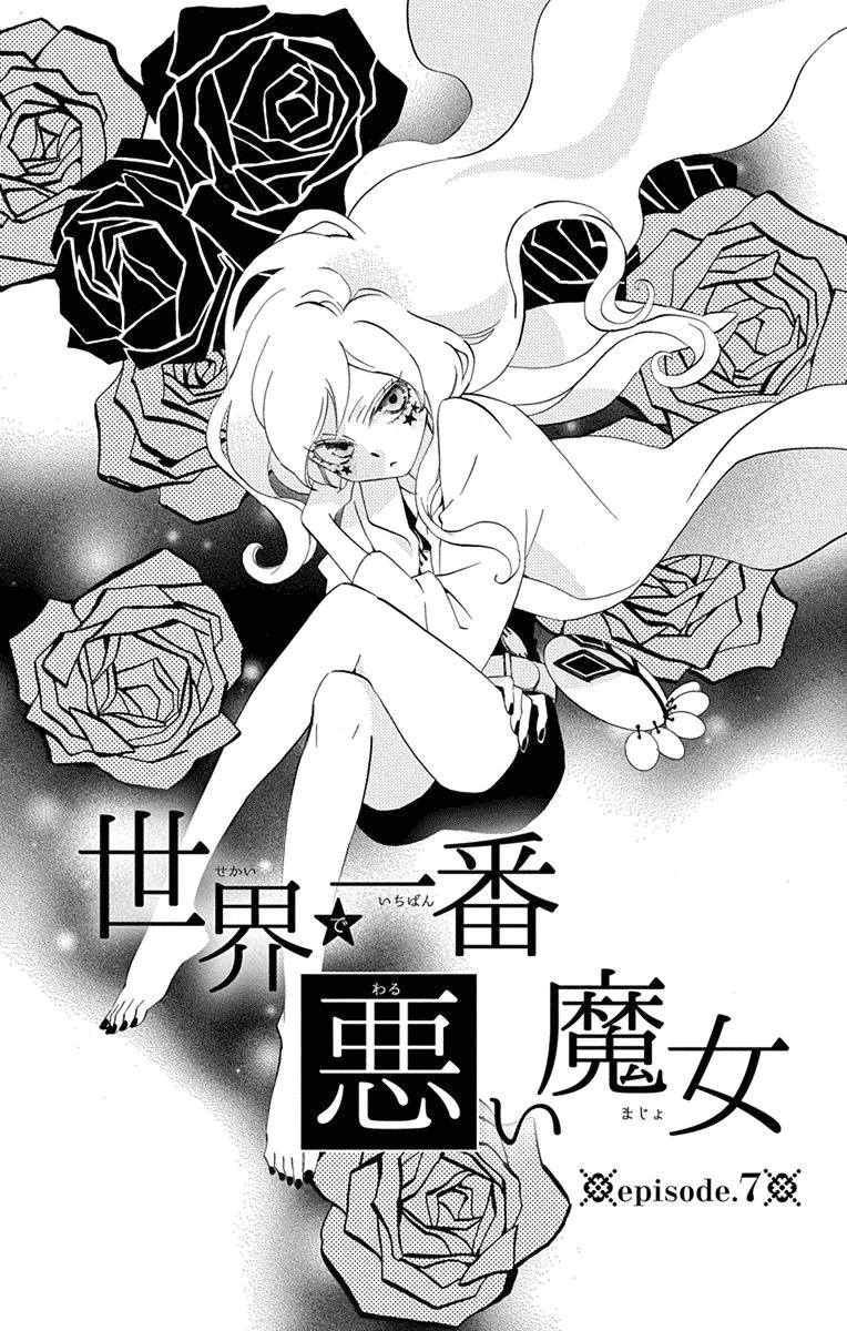 Sekai de Ichiban Warui Majo Chapter 7 page 1 - Chapter 7