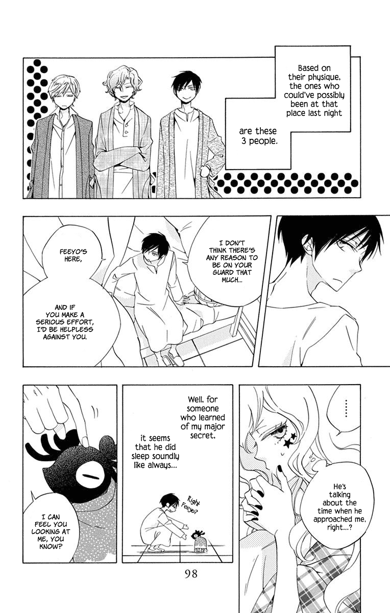 Sekai de Ichiban Warui Majo Chapter 7 page 4 - Chapter 7