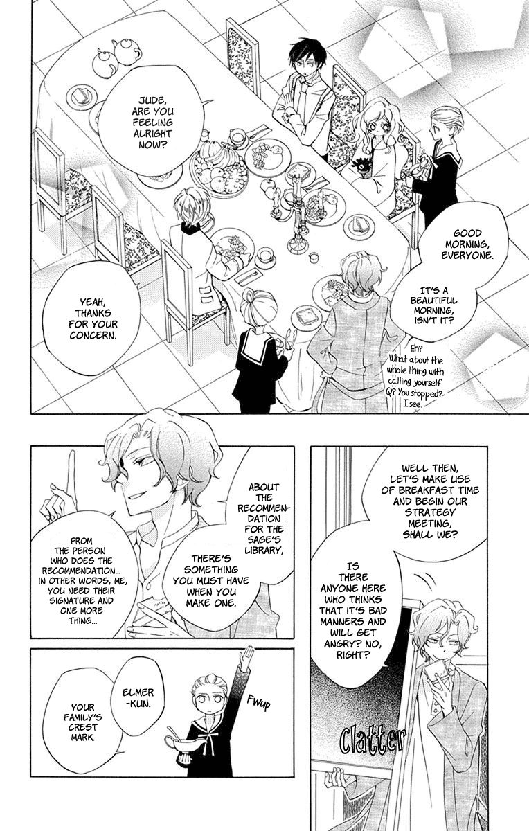 Sekai de Ichiban Warui Majo Chapter 7 page 6 - Chapter 7