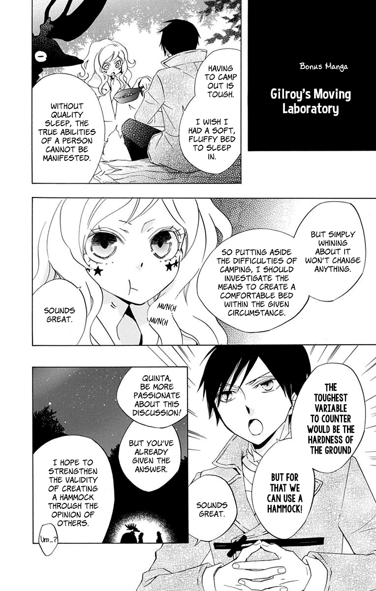 Sekai de Ichiban Warui Majo Chapter 8.5 page 2 - Chapter 8.5
