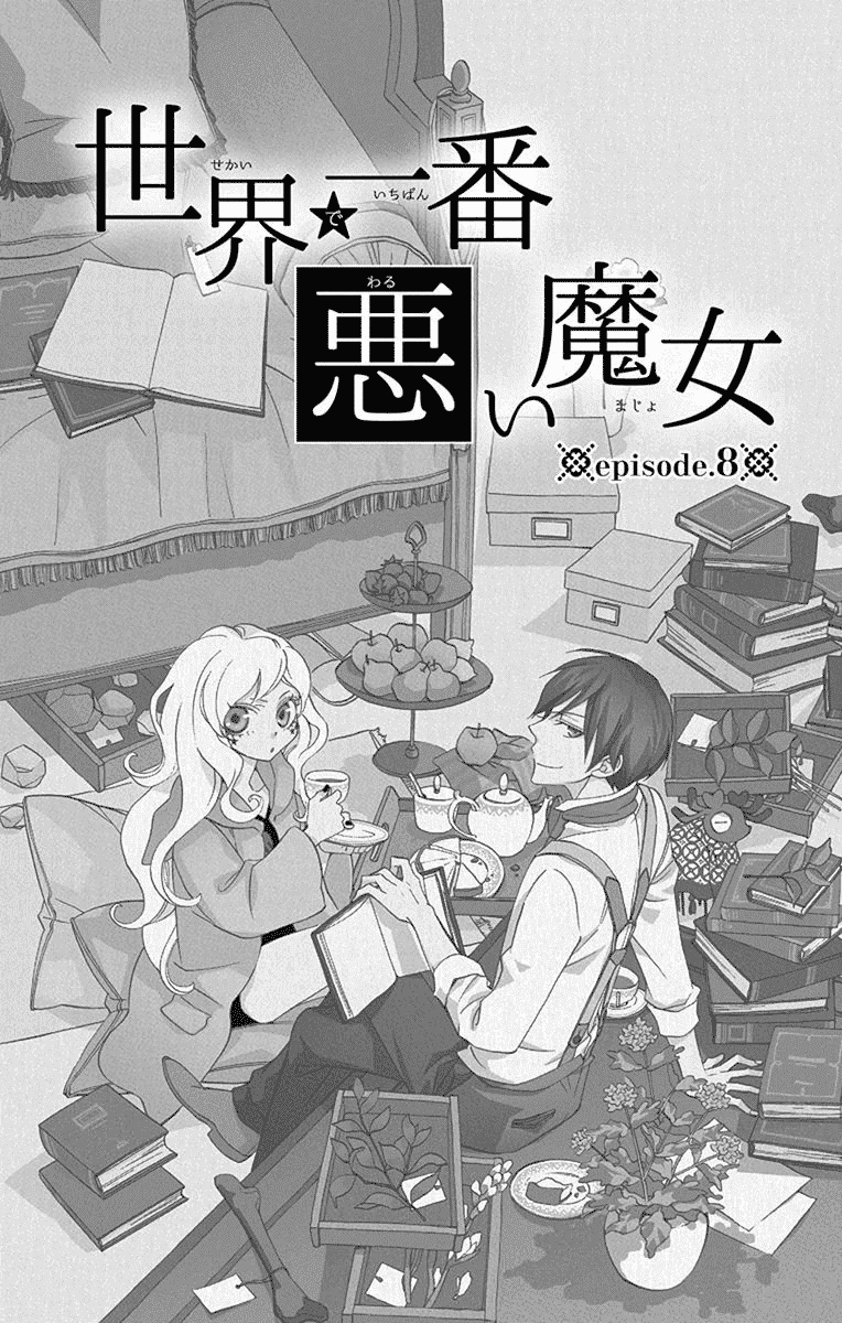 Sekai de Ichiban Warui Majo Chapter 8 page 2 - Chapter 8