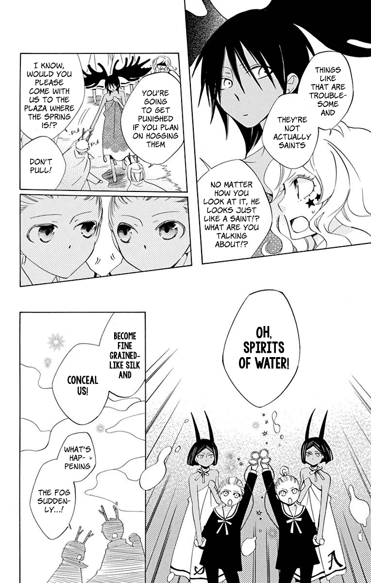 Sekai de Ichiban Warui Majo Chapter 9 page 13 - Chapter 9
