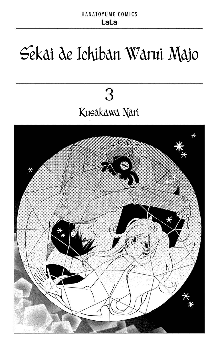 Sekai de Ichiban Warui Majo Chapter 9 page 3 - Chapter 9