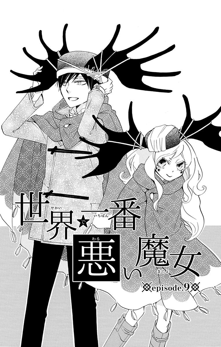 Sekai de Ichiban Warui Majo Chapter 9 page 5 - Chapter 9