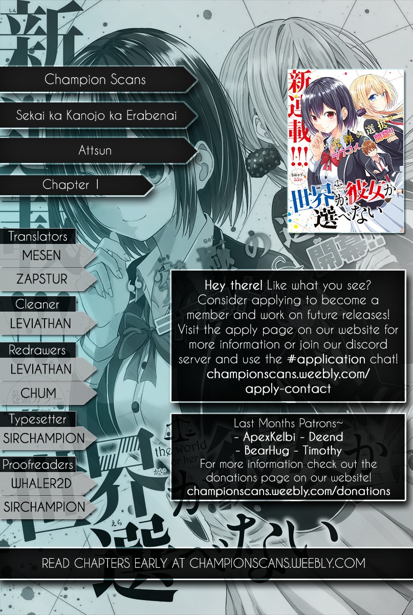 Sekai ka Kanojo ka Erabenai Chapter 1 page 1 - Chapter 1