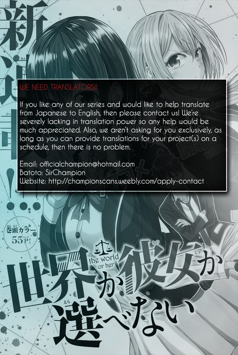Sekai ka Kanojo ka Erabenai Chapter 1 page 2 - Chapter 1