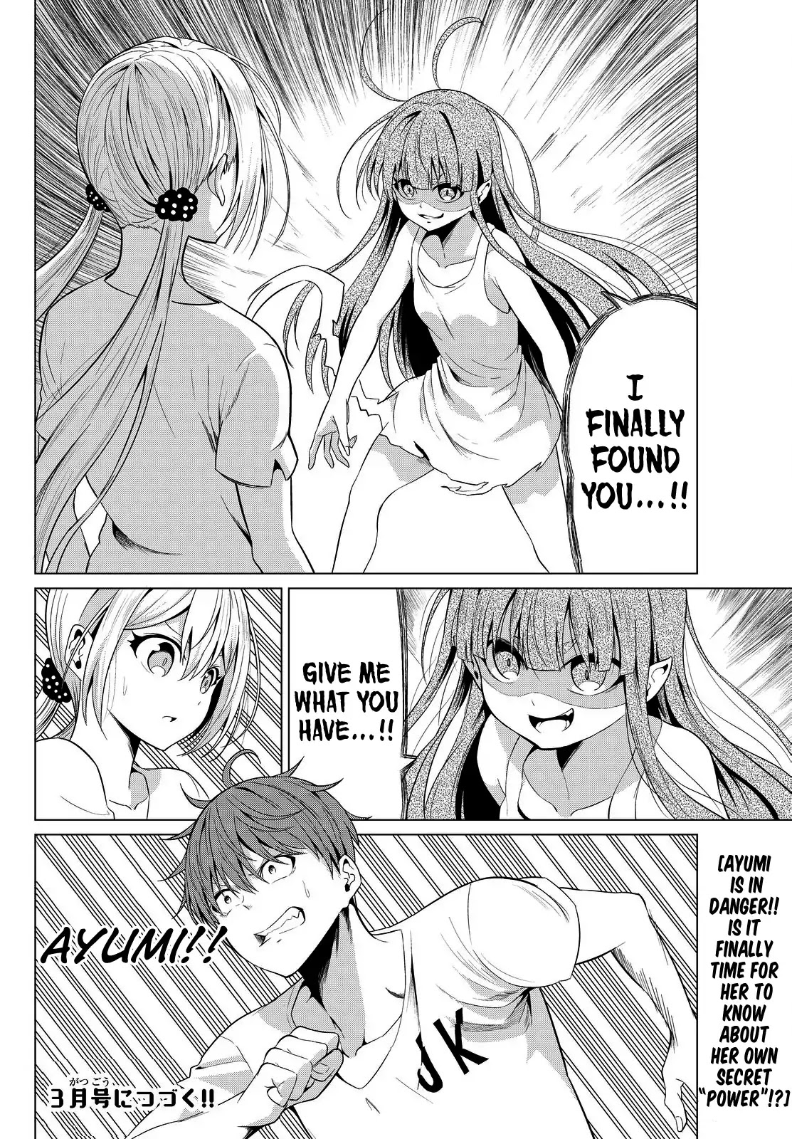 Sekai ka Kanojo ka Erabenai Chapter 10 page 39 - Chapter 10