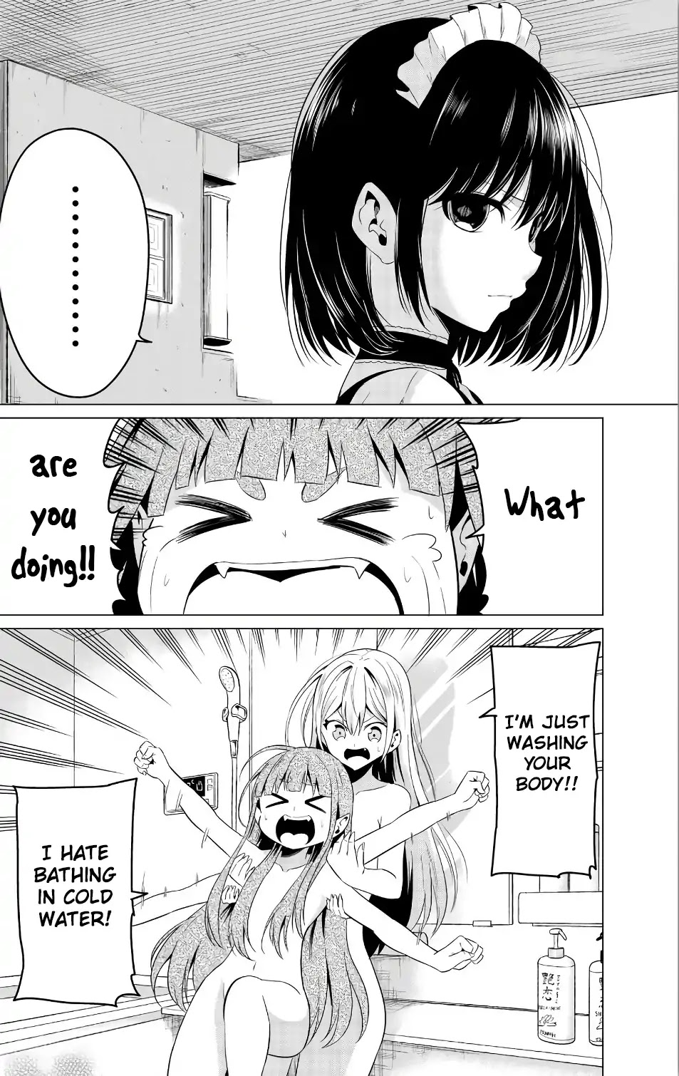 Sekai ka Kanojo ka Erabenai Chapter 11 page 12 - Chapter 11