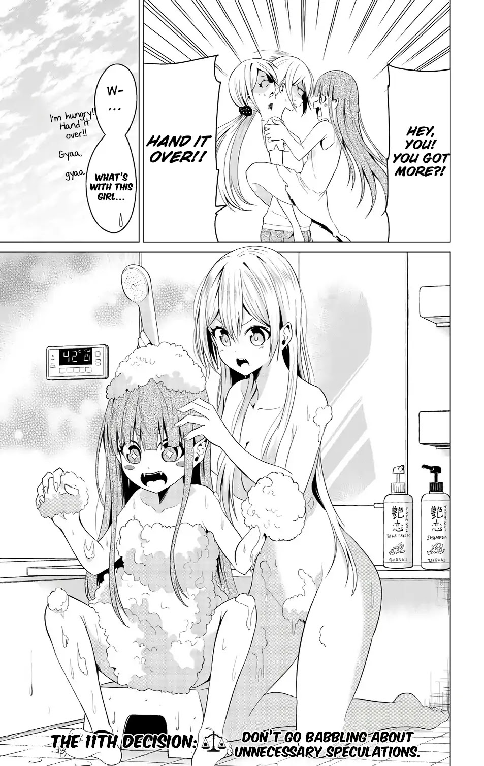 Sekai ka Kanojo ka Erabenai Chapter 11 page 3 - Chapter 11