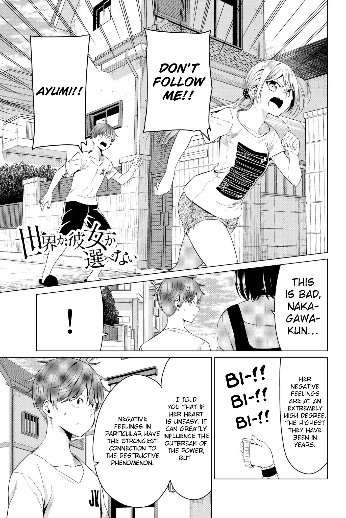 Sekai ka Kanojo ka Erabenai Chapter 12 page 1 - Chapter 12