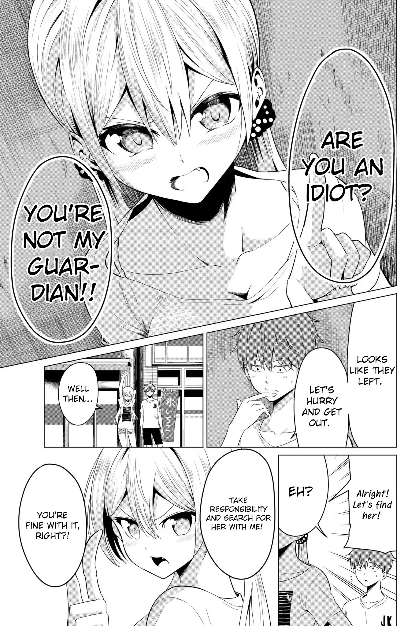 Sekai ka Kanojo ka Erabenai Chapter 12 page 17 - Chapter 12
