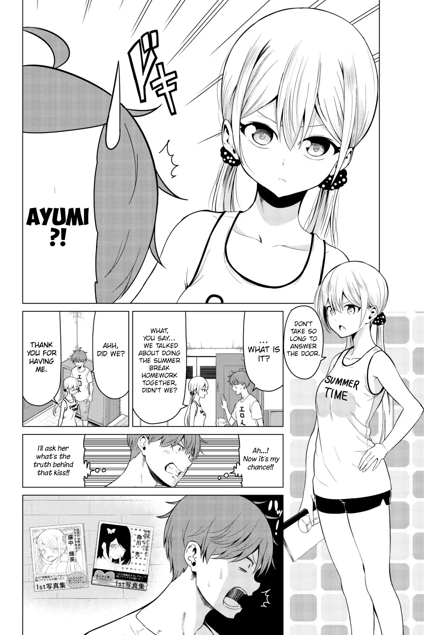 Sekai ka Kanojo ka Erabenai Chapter 16 page 3 - Chapter 16