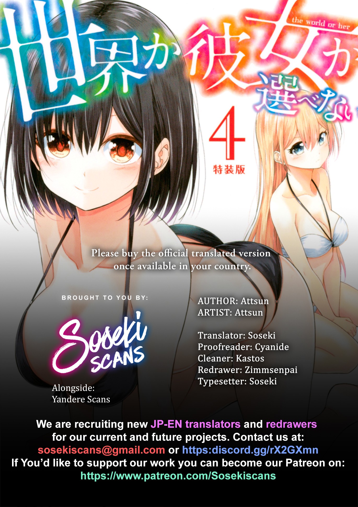 Sekai ka Kanojo ka Erabenai Chapter 17 page 1 - Chapter 17: The 17th Decision: This time I wore the type you like ♥