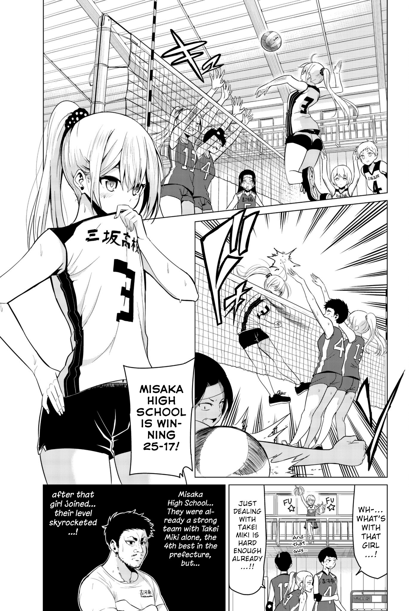 Sekai ka Kanojo ka Erabenai Chapter 17 page 2 - Chapter 17: The 17th Decision: This time I wore the type you like ♥