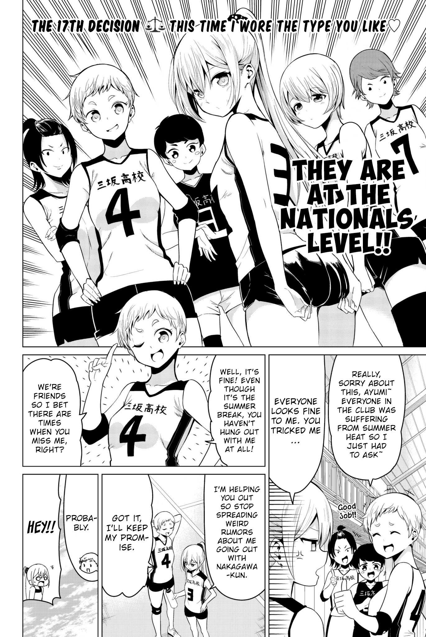 Sekai ka Kanojo ka Erabenai Chapter 17 page 3 - Chapter 17: The 17th Decision: This time I wore the type you like ♥
