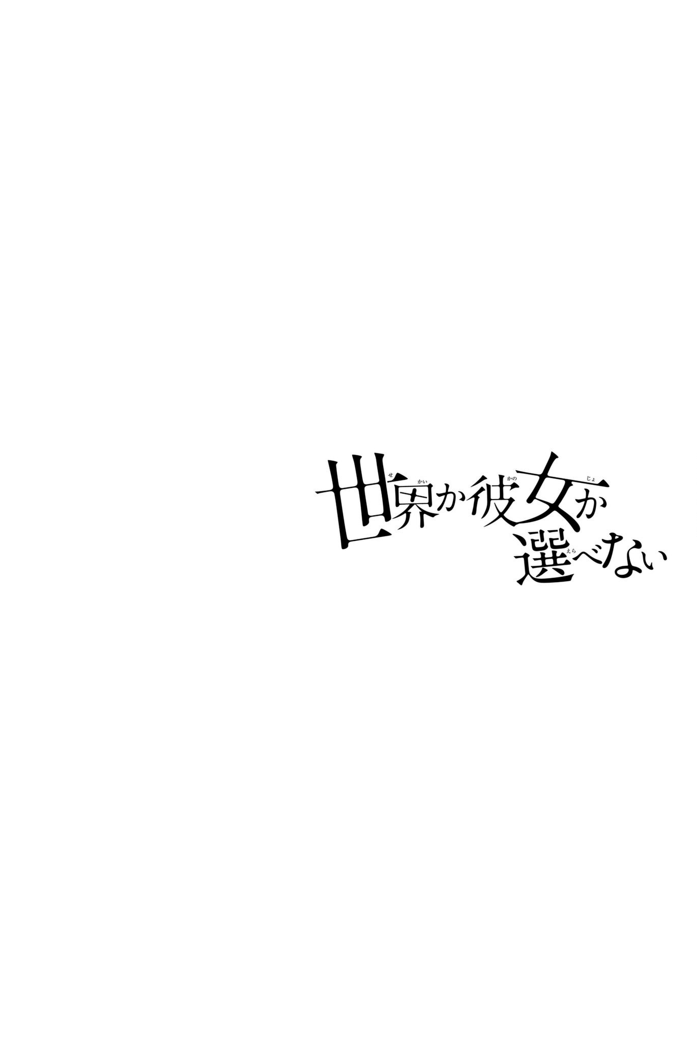 Sekai ka Kanojo ka Erabenai Chapter 17 page 39 - Chapter 17: The 17th Decision: This time I wore the type you like ♥