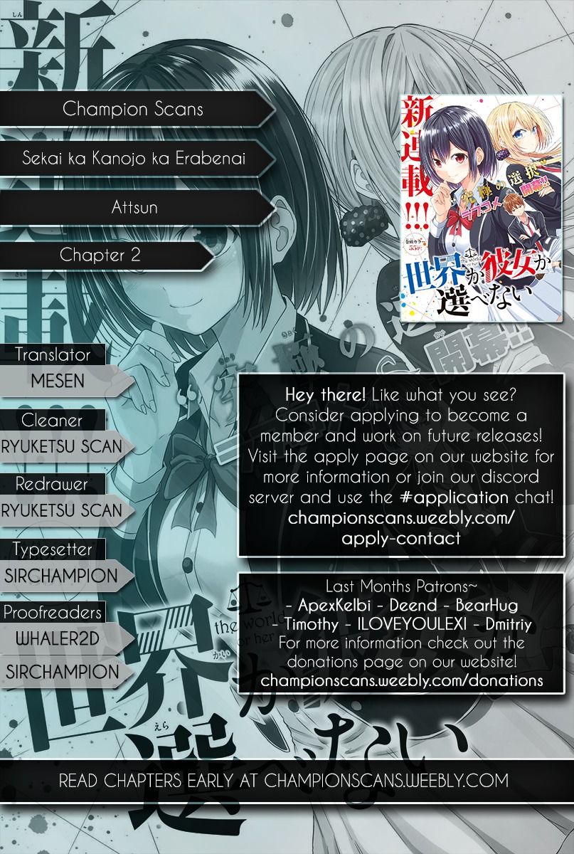 Sekai ka Kanojo ka Erabenai Chapter 2 page 1 - Chapter 2