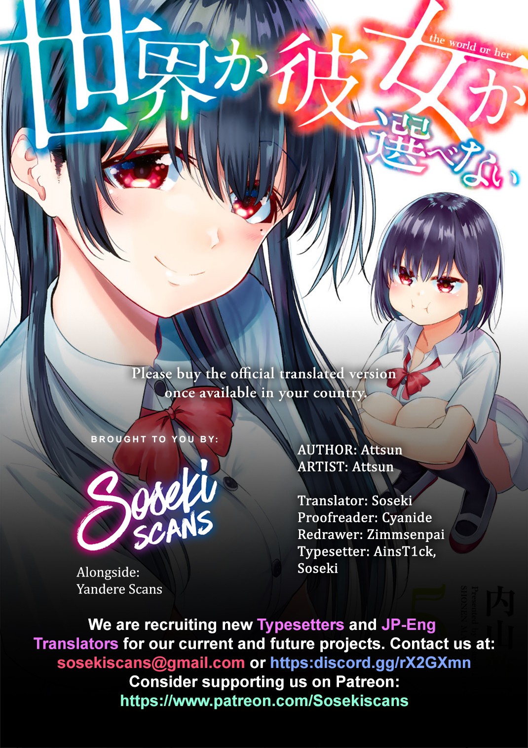 Sekai ka Kanojo ka Erabenai Chapter 22 page 1 - Chapter 22: The 22nd Decision: What’s going on with you?