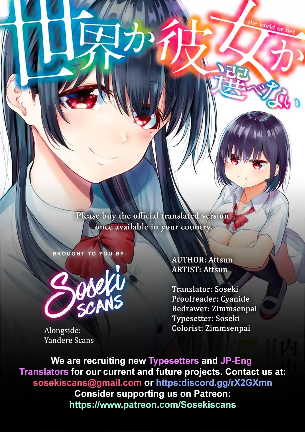 Sekai ka Kanojo ka Erabenai Chapter 23 page 1 - Chapter 23