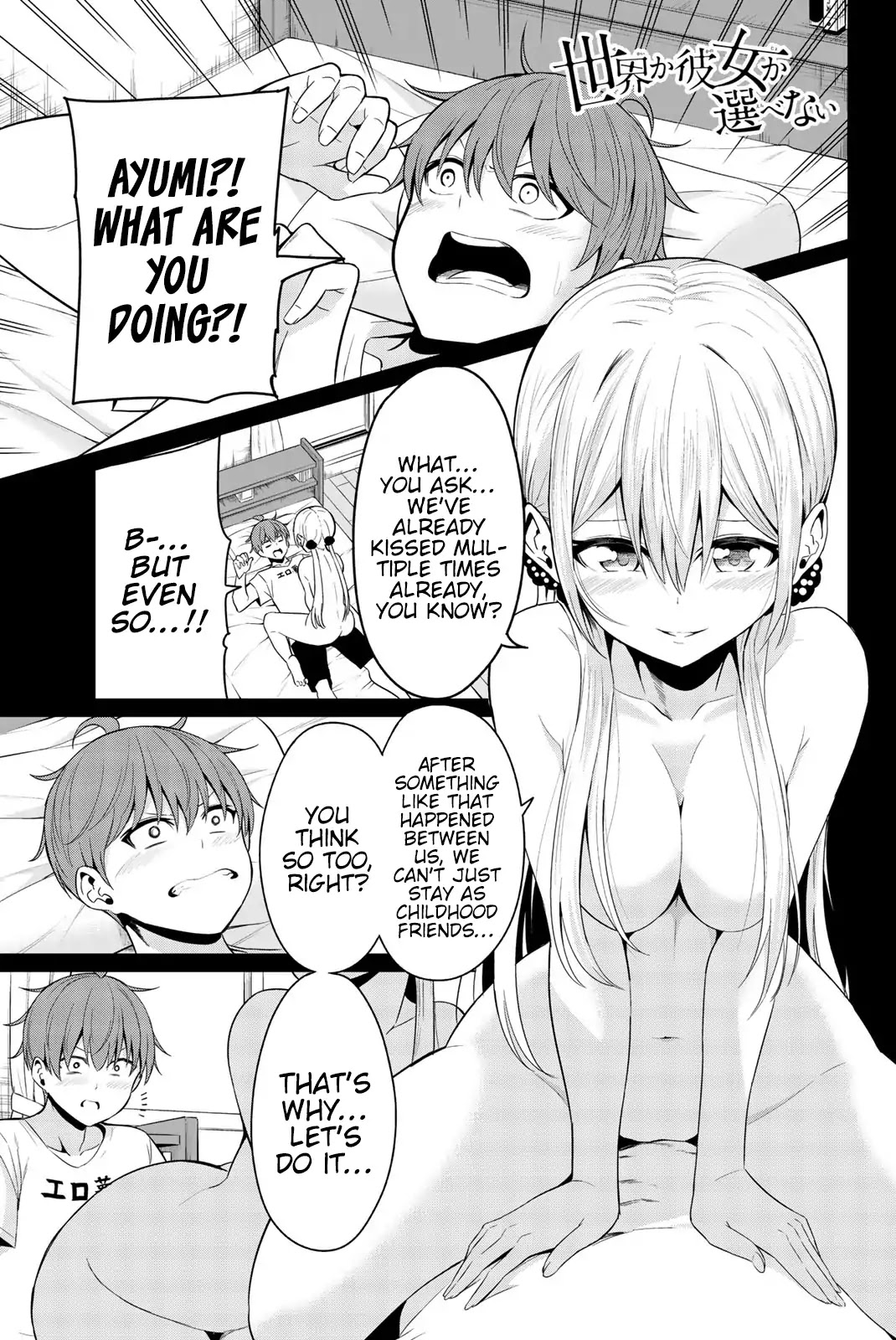 Sekai ka Kanojo ka Erabenai Chapter 23 page 2 - Chapter 23
