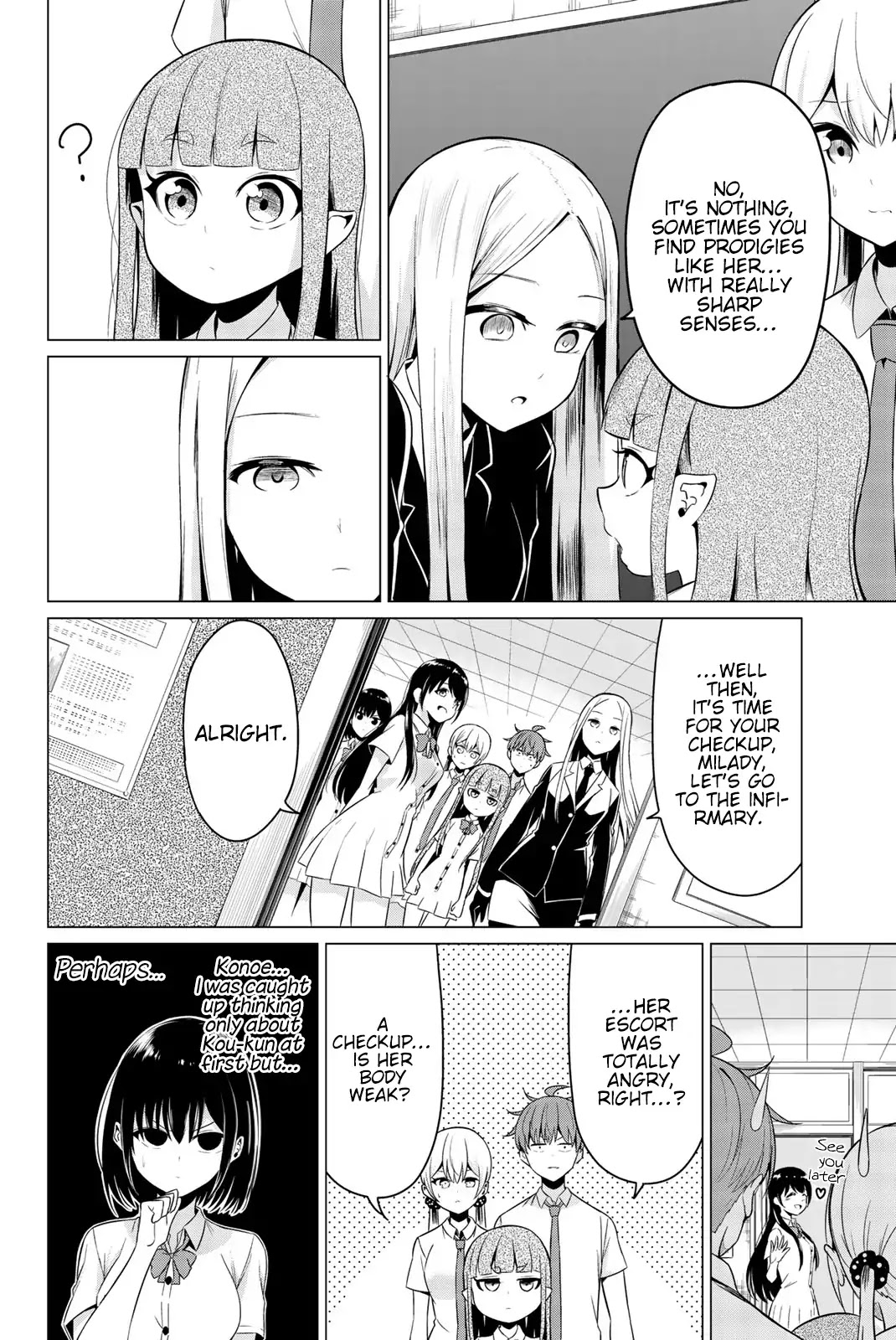 Sekai ka Kanojo ka Erabenai Chapter 24 page 17 - Chapter 24