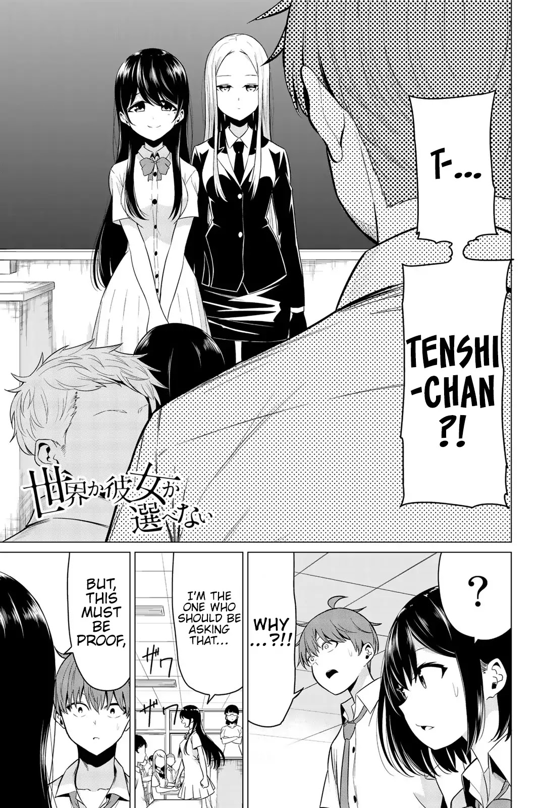 Sekai ka Kanojo ka Erabenai Chapter 24 page 2 - Chapter 24