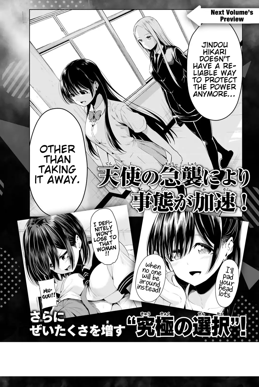 Sekai ka Kanojo ka Erabenai Chapter 24 page 39 - Chapter 24