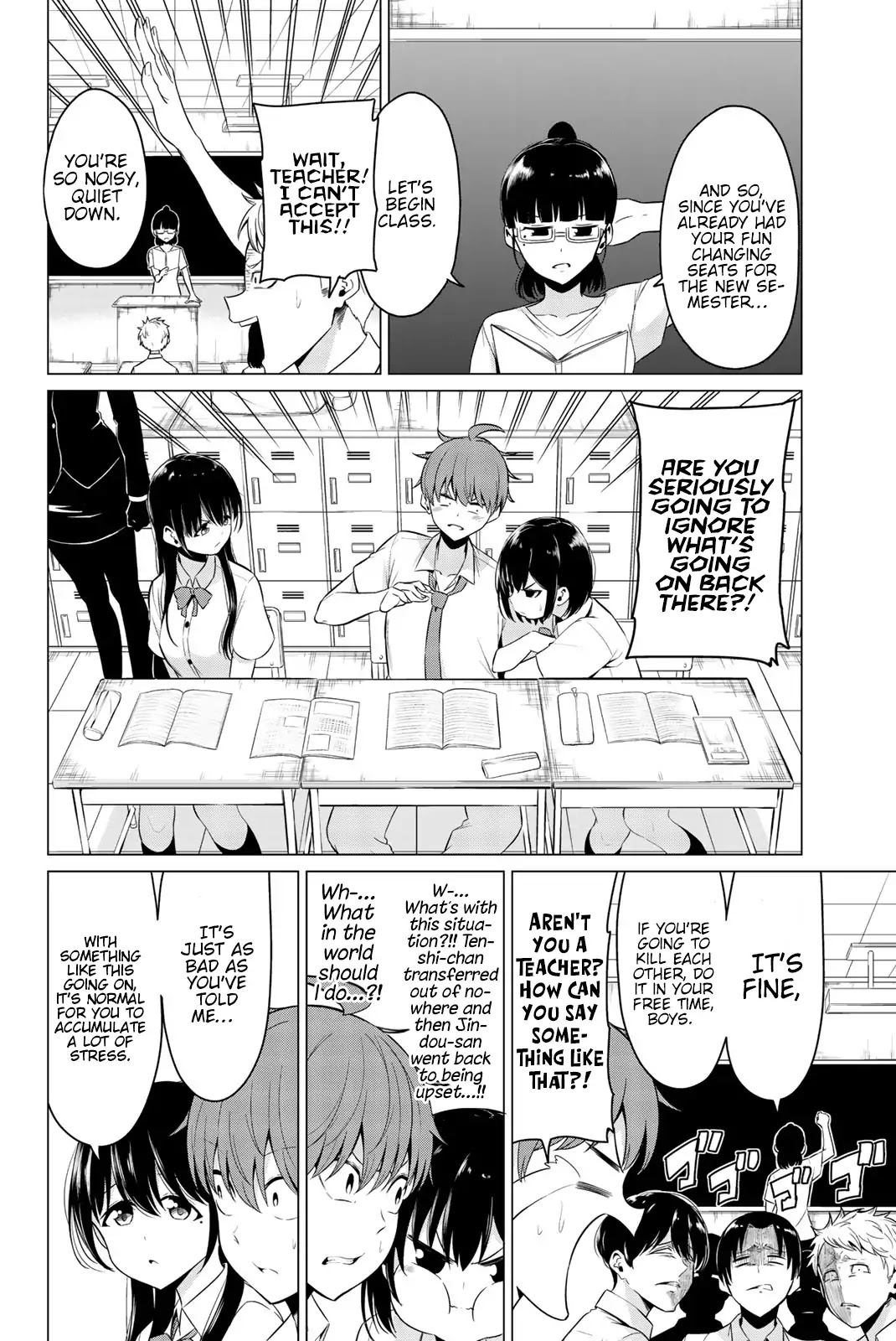 Sekai ka Kanojo ka Erabenai Chapter 24 page 5 - Chapter 24