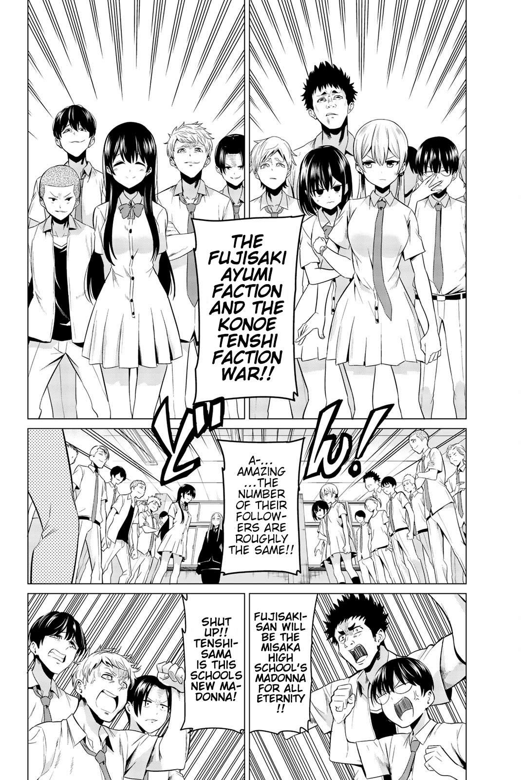 Sekai ka Kanojo ka Erabenai Chapter 25 page 33 - Chapter 25: The 25th Decision: Please do as you’d like.