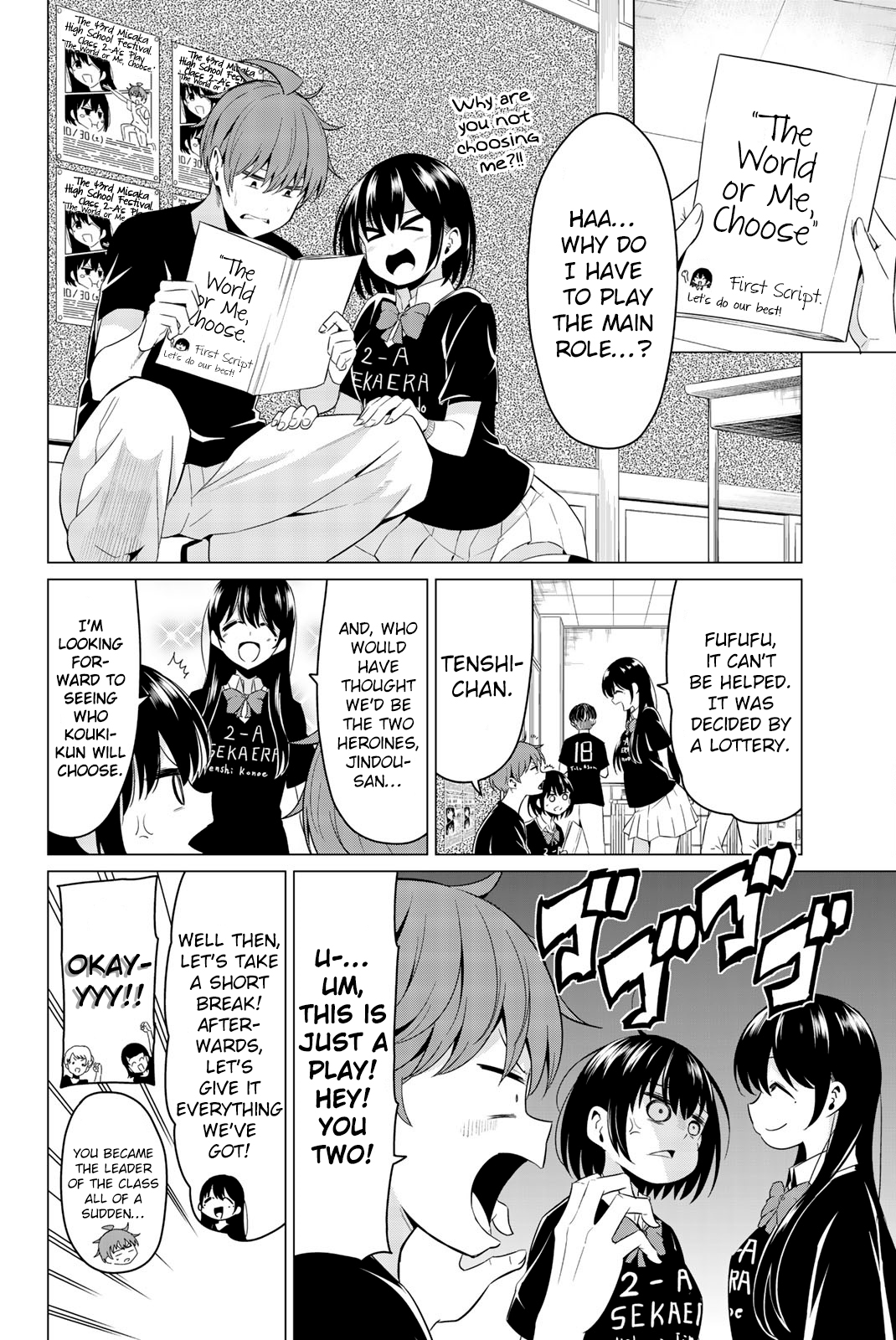 Sekai ka Kanojo ka Erabenai Chapter 26 page 5 - Chapter 26: The 26th Decision: I definitely won’t lose to someone like you!