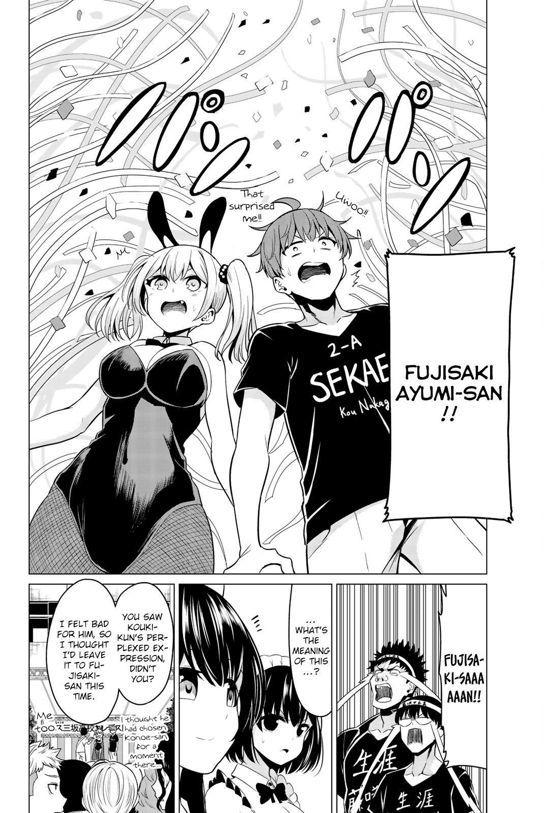 Sekai ka Kanojo ka Erabenai Chapter 27 page 12 - Chapter 27: The 27th Decision: Let’s settle this