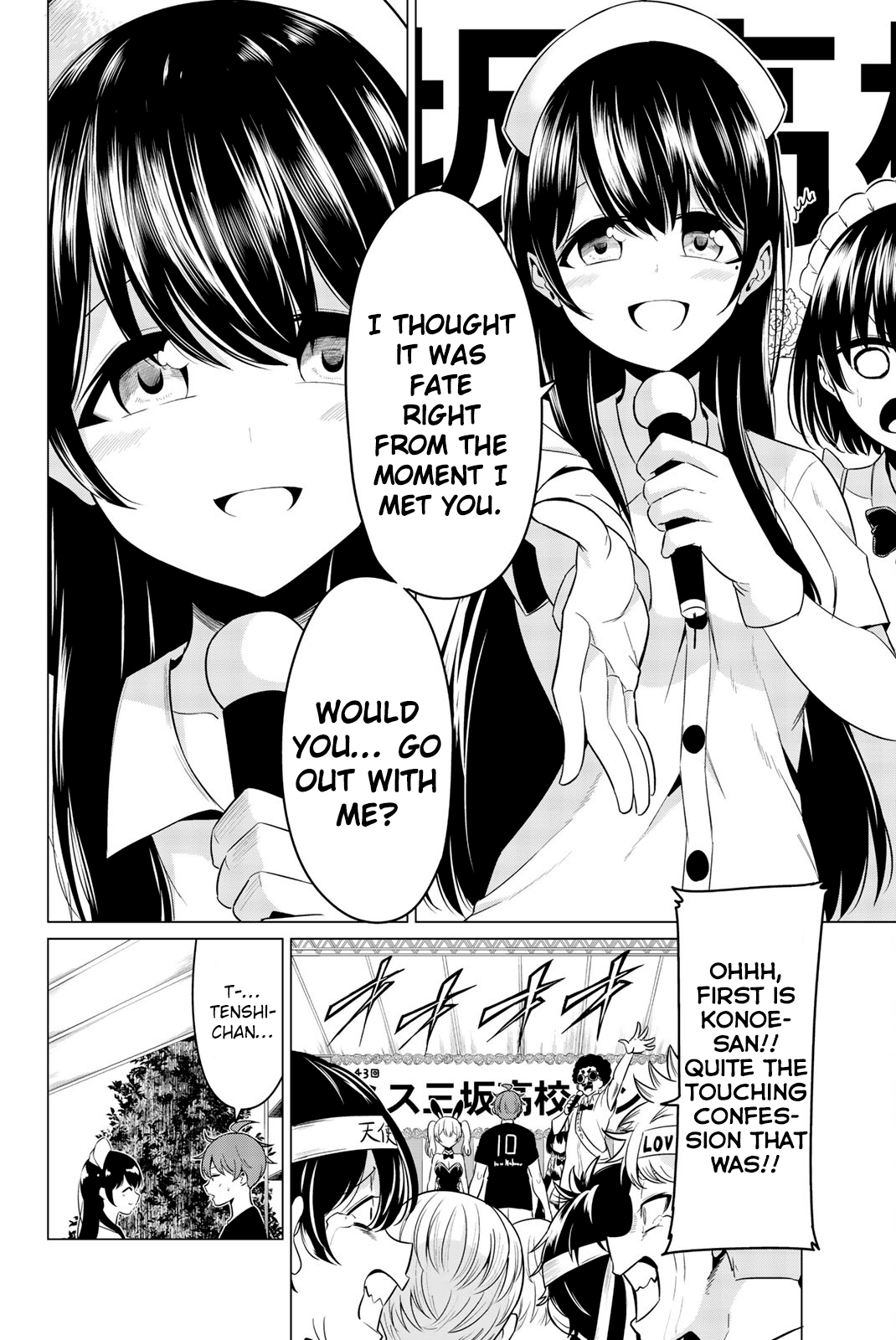 Sekai ka Kanojo ka Erabenai Chapter 27 page 4 - Chapter 27: The 27th Decision: Let’s settle this