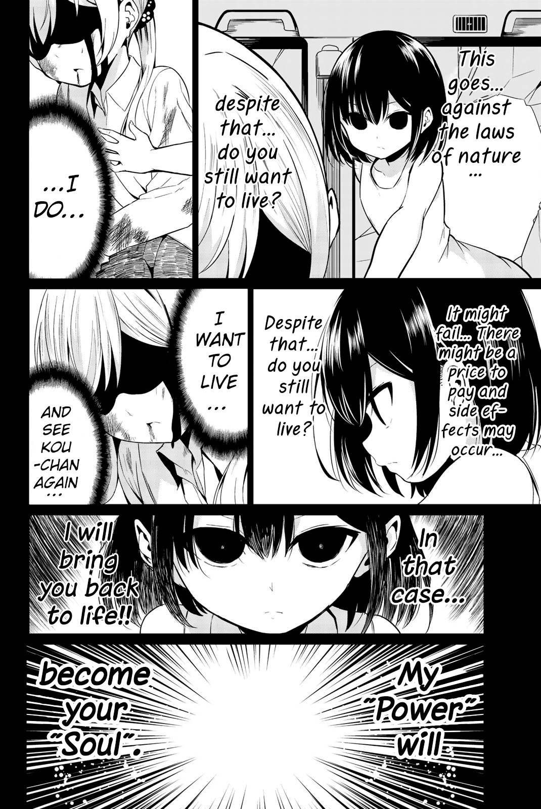 Sekai ka Kanojo ka Erabenai Chapter 28 page 7 - Chapter 28: The 28th Decision: I already know the answer.