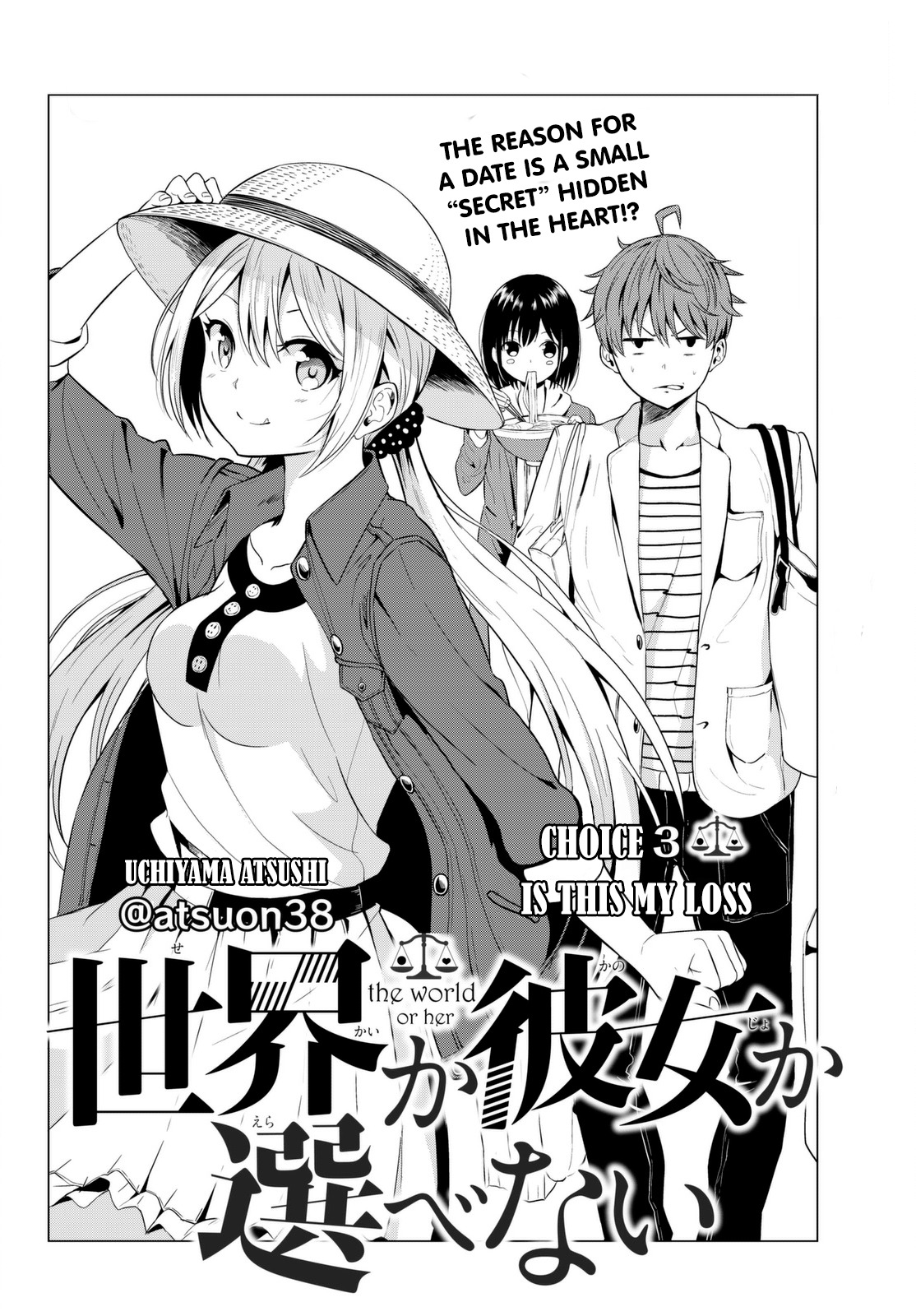 Sekai ka Kanojo ka Erabenai Chapter 3 page 3 - Chapter 3
