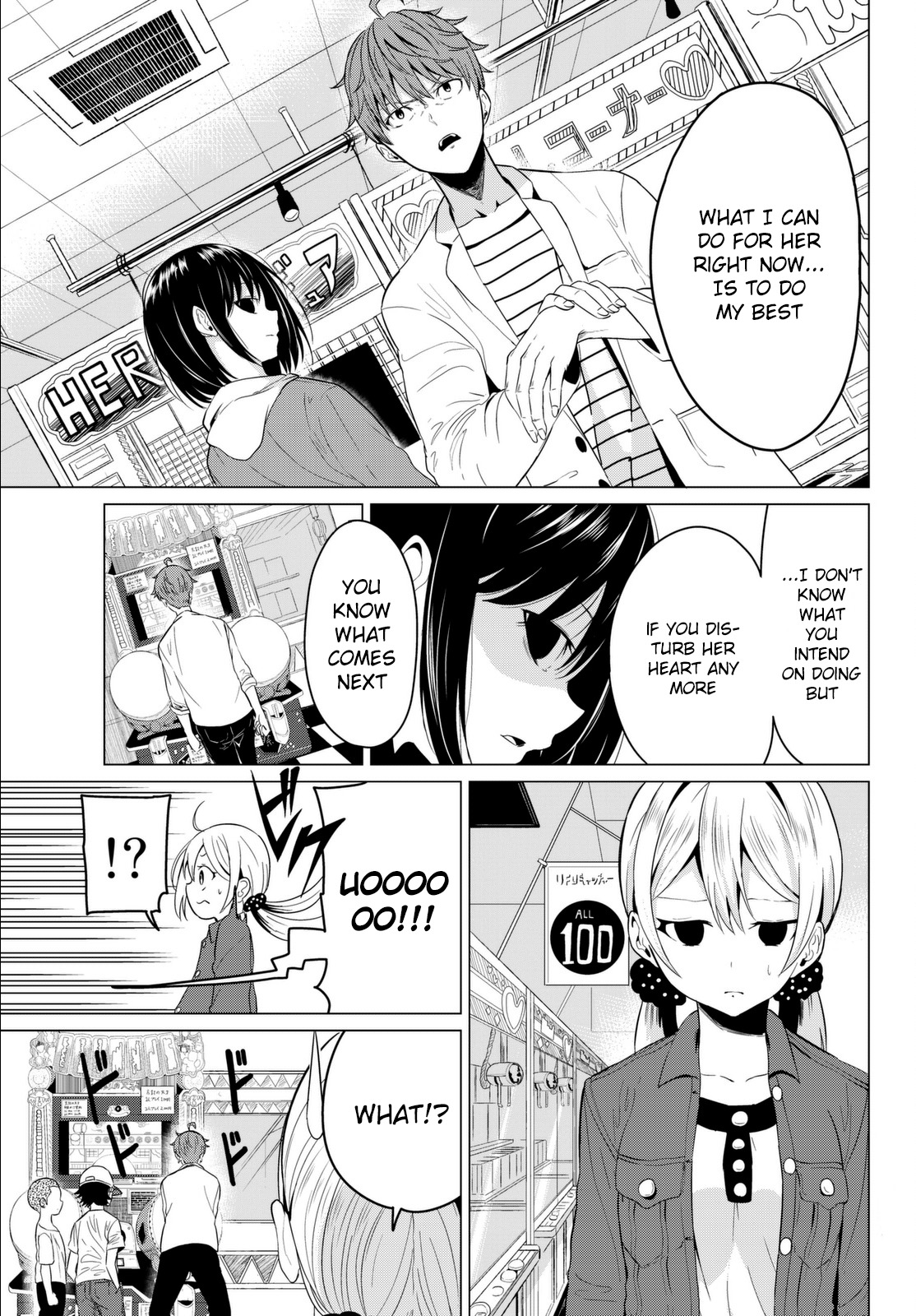 Sekai ka Kanojo ka Erabenai Chapter 3 page 32 - Chapter 3
