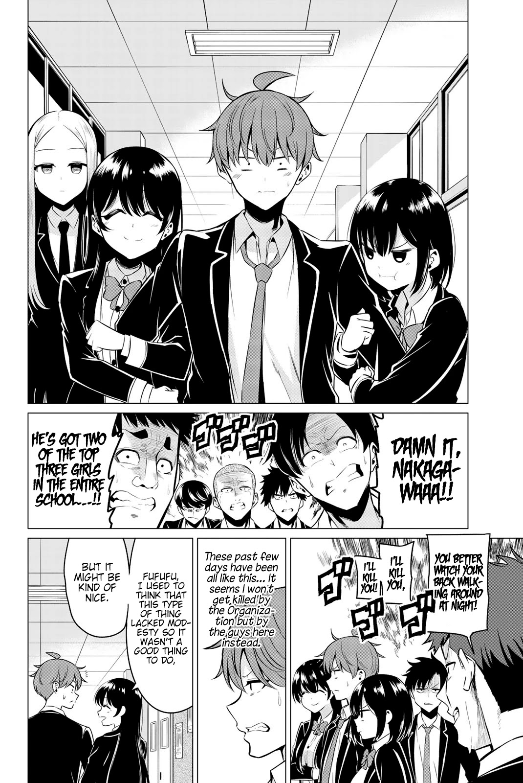 Sekai ka Kanojo ka Erabenai Chapter 33 page 3 - Chapter 33: The 33rd Decision: Don’t leave me alone.