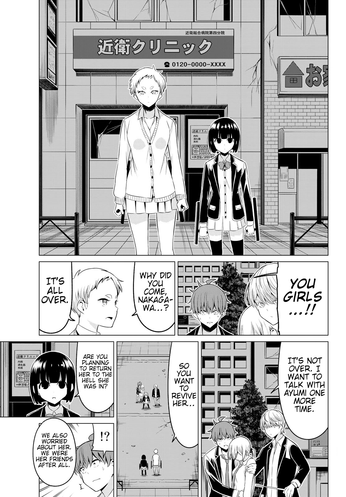 Sekai ka Kanojo ka Erabenai Chapter 37 page 18 - Chapter 37: The 37th Decision: The only thing I care about…