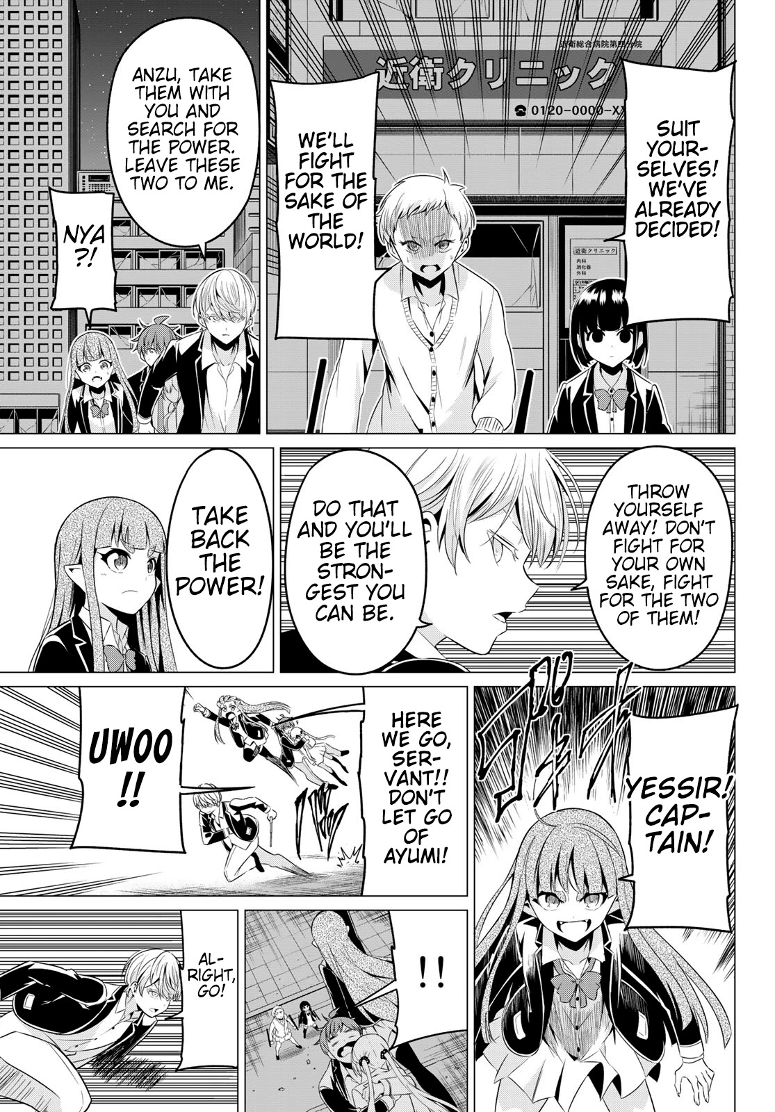 Sekai ka Kanojo ka Erabenai Chapter 37 page 33 - Chapter 37: The 37th Decision: The only thing I care about…