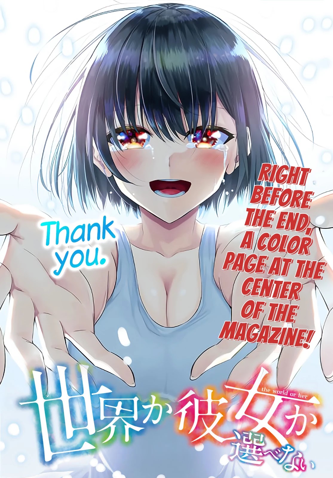 Sekai ka Kanojo ka Erabenai Chapter 39 page 2 - Chapter 39: The 39th Decision: Whim
