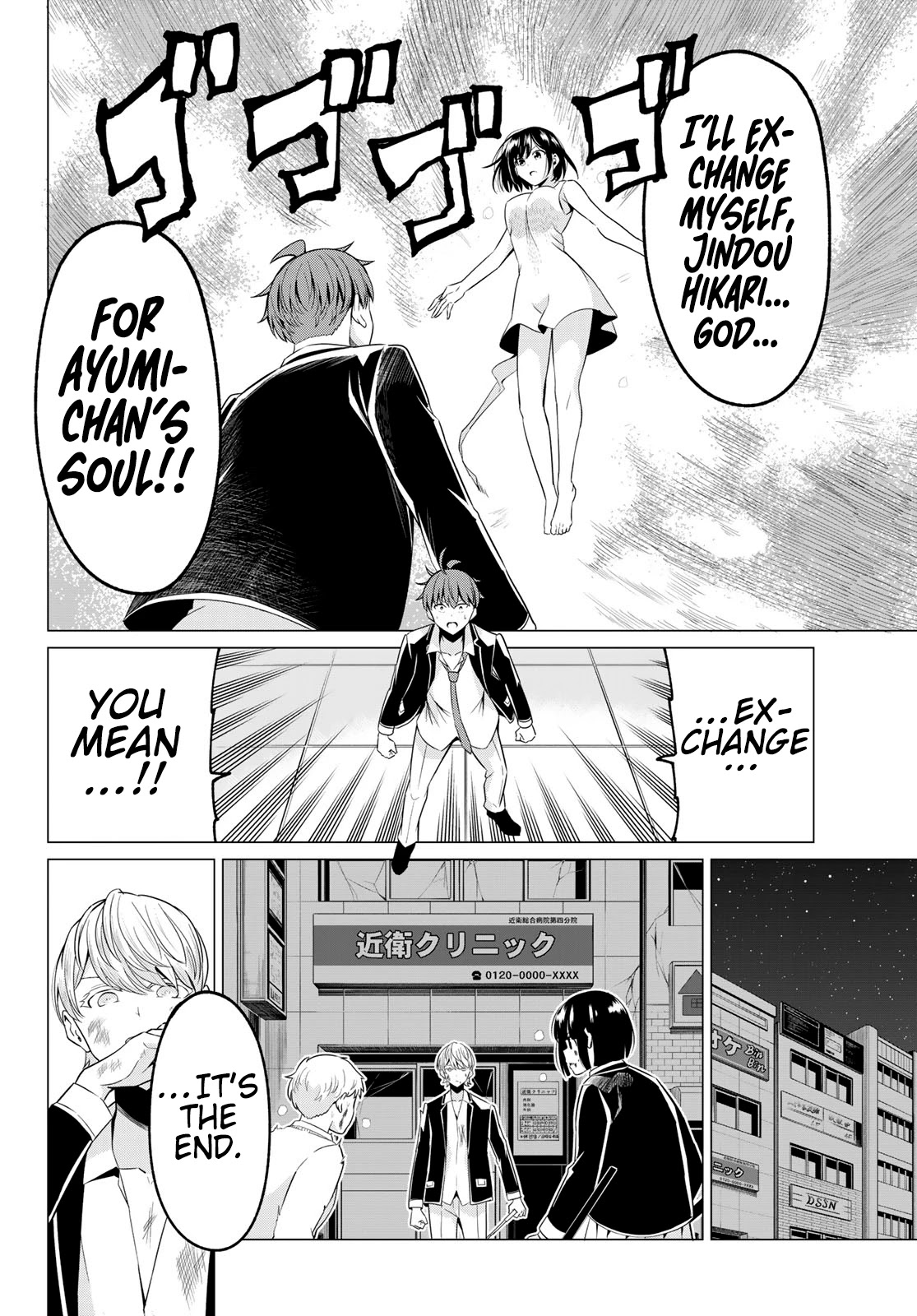 Sekai ka Kanojo ka Erabenai Chapter 39 page 22 - Chapter 39: The 39th Decision: Whim